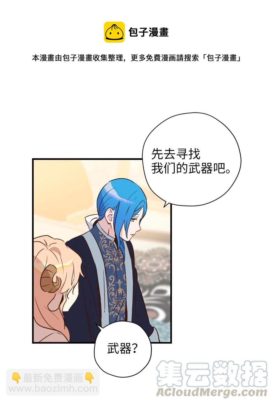 028 寻找记忆消失的原因(1/2)-第28话