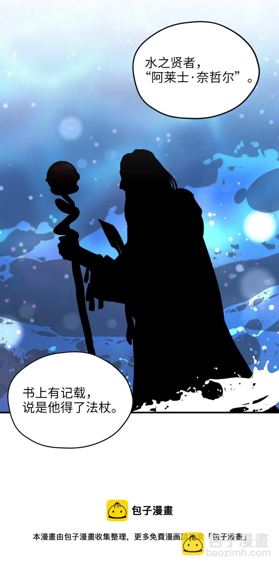 028 寻找记忆消失的原因(1/2)-第28话