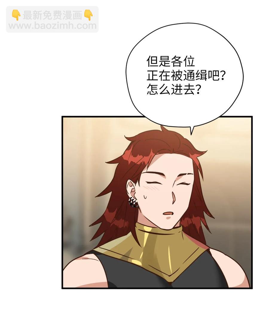 028 寻找记忆消失的原因(1/2)-第28话