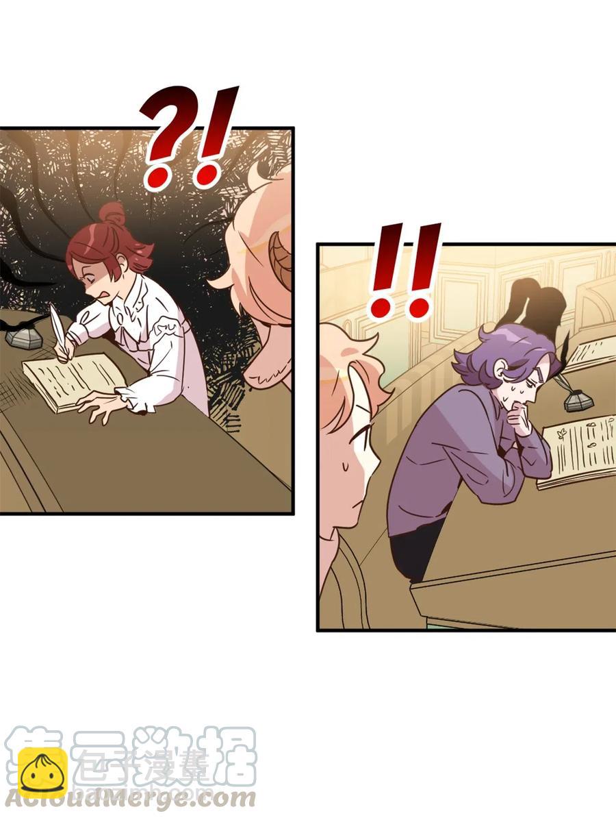 030 把这份考卷的考生带过来！(1/2)-第30话