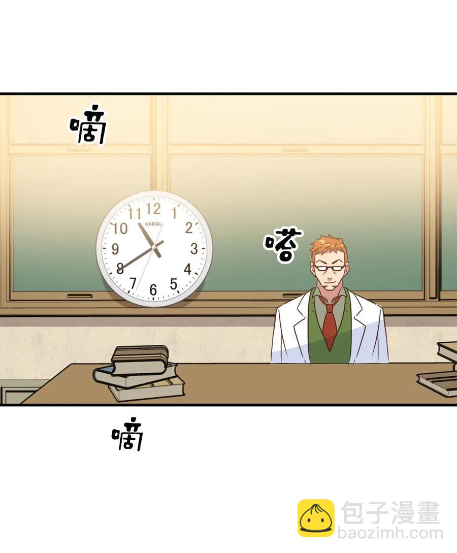 030 把这份考卷的考生带过来！(1/2)-第30话