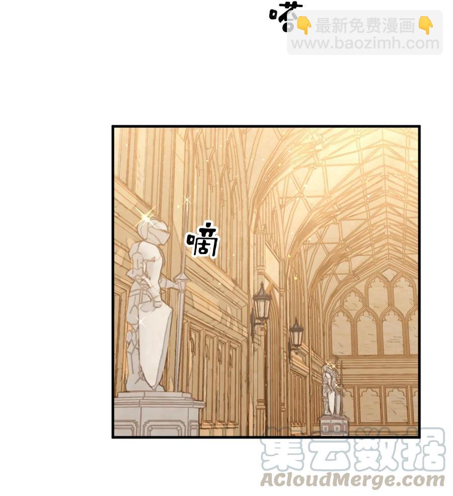 030 把这份考卷的考生带过来！(1/2)-第30话