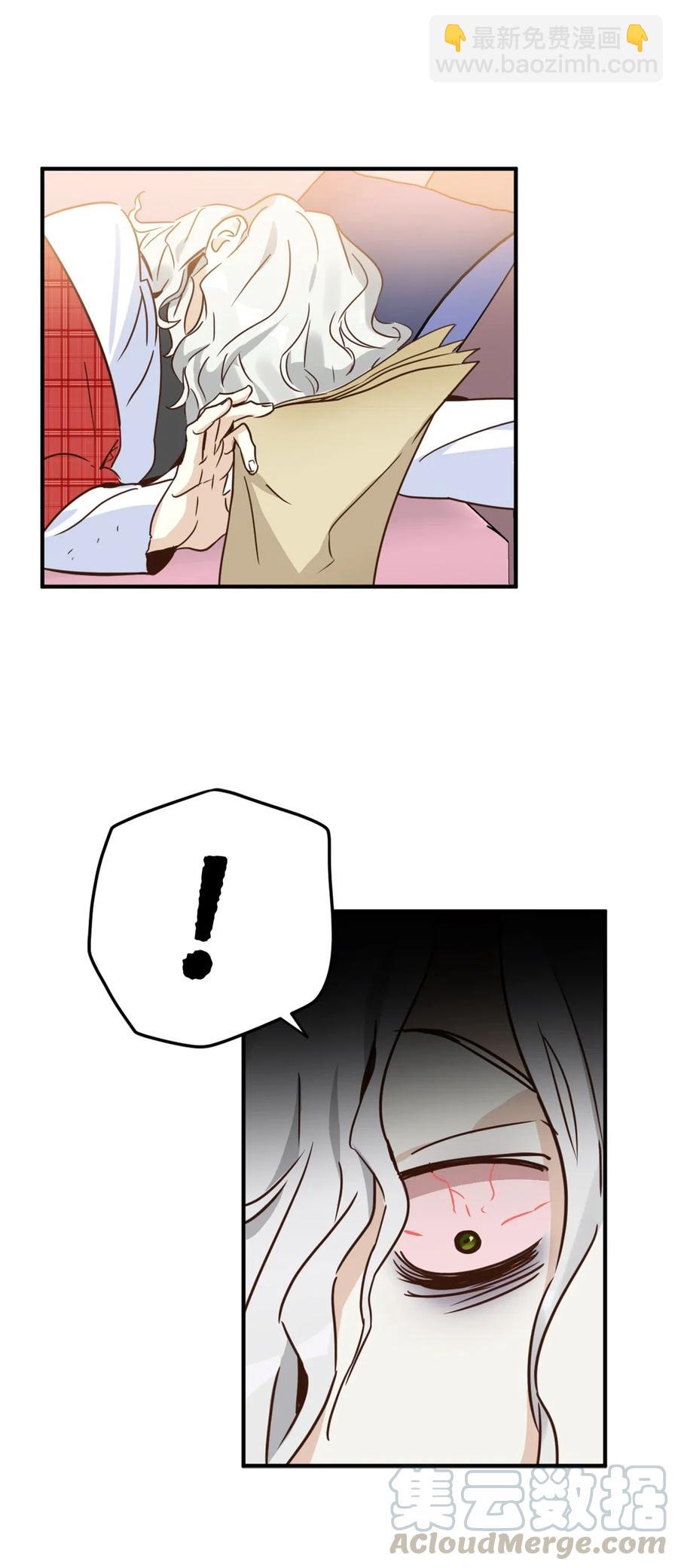 030 把这份考卷的考生带过来！(1/2)-第30话