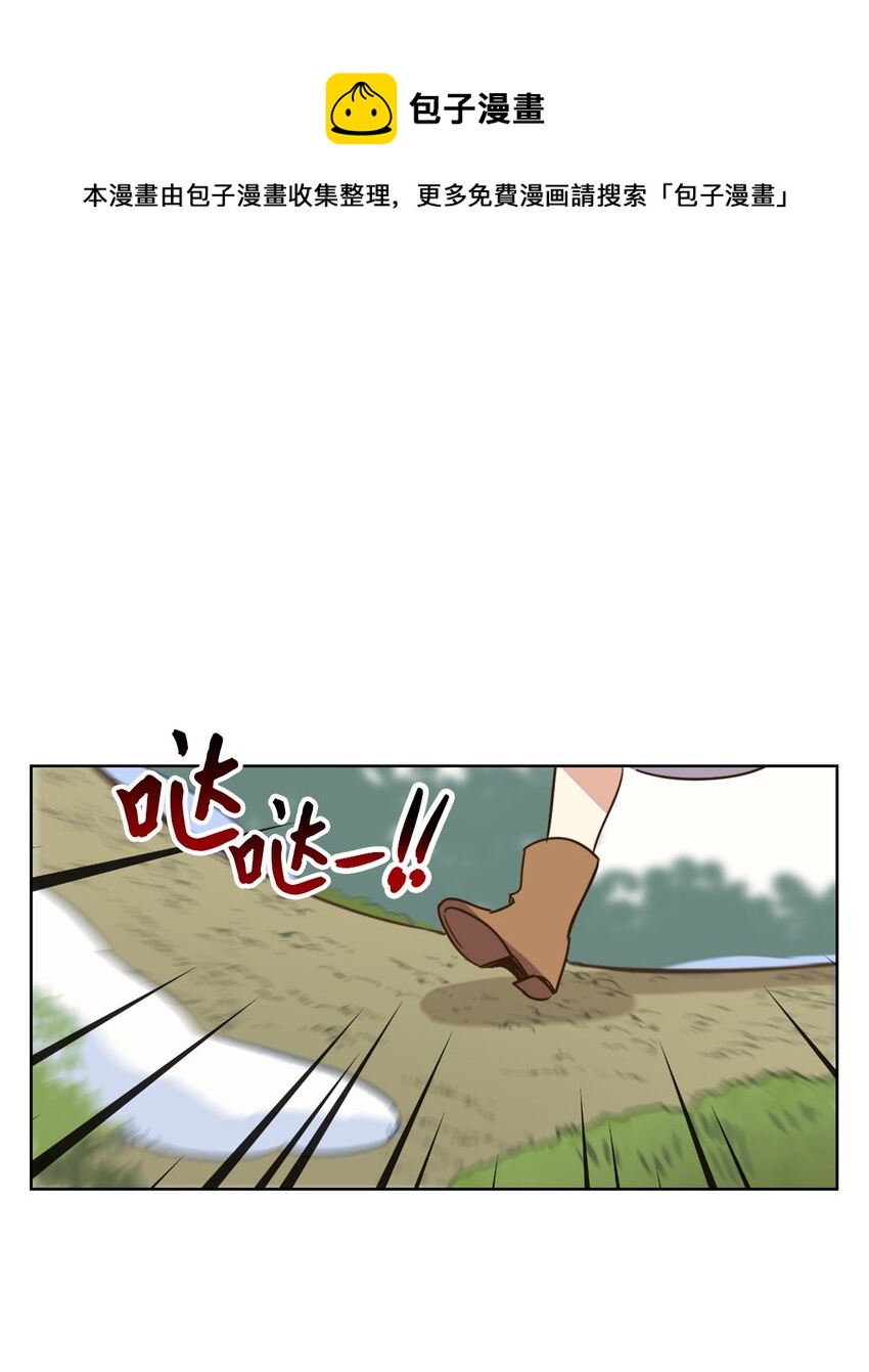 004 因为卡卡娜是善良的人啊(1/2)-第4话