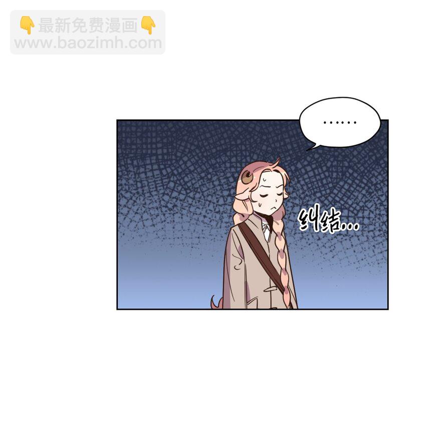 004 因为卡卡娜是善良的人啊(1/2)-第4话