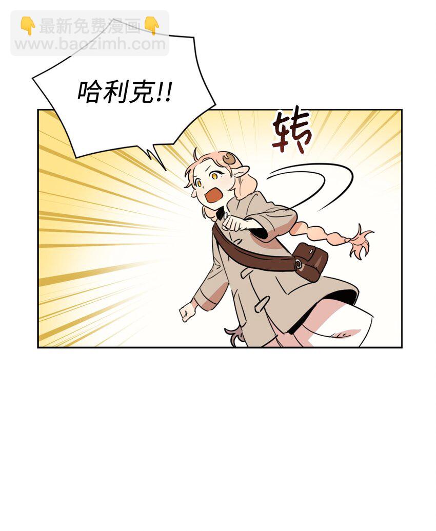 004 因为卡卡娜是善良的人啊(1/2)-第4话