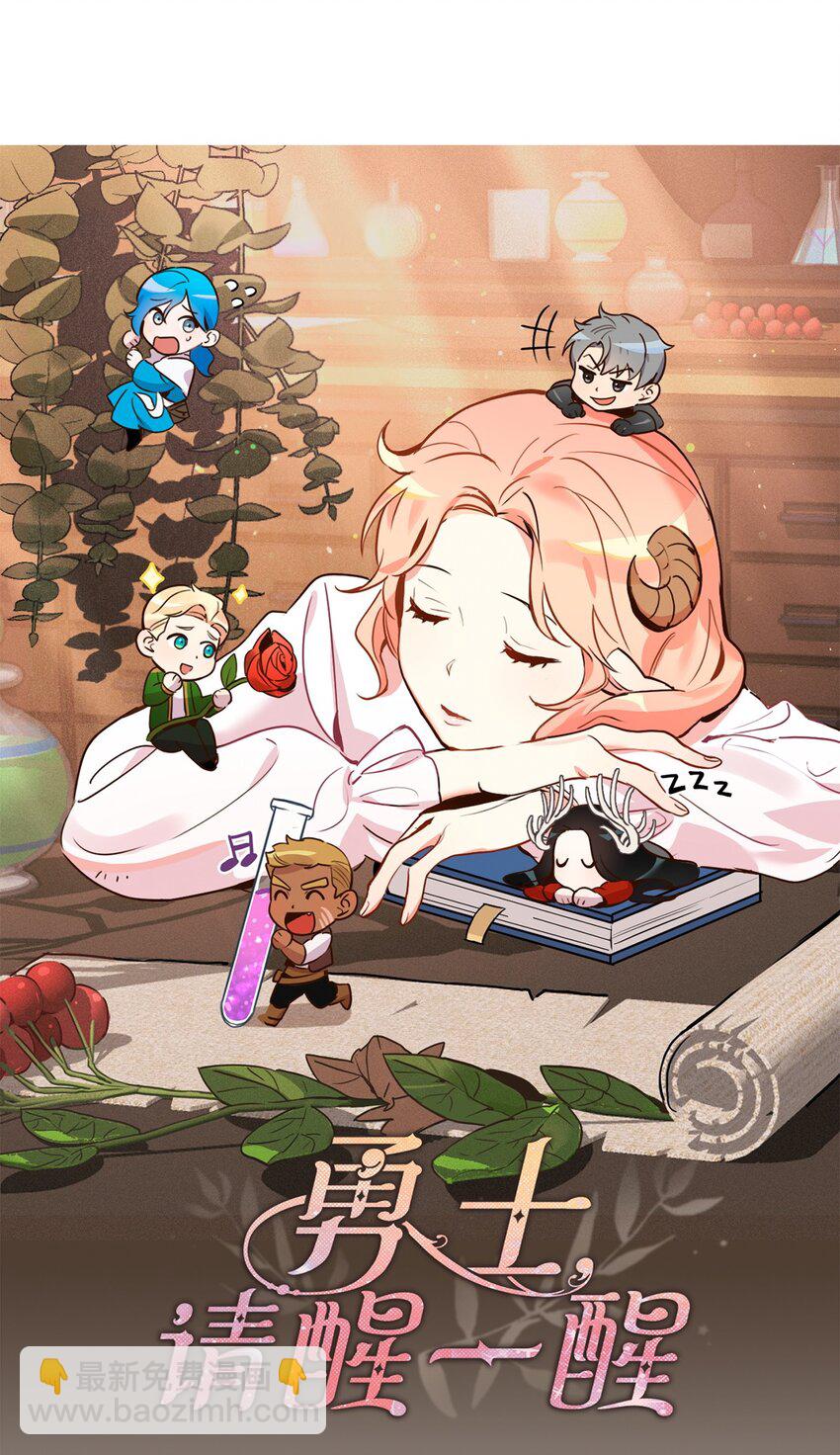 004 因为卡卡娜是善良的人啊(1/2)-第4话