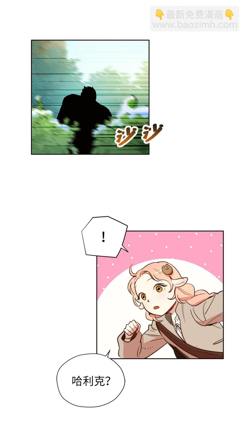 004 因为卡卡娜是善良的人啊(1/2)-第4话