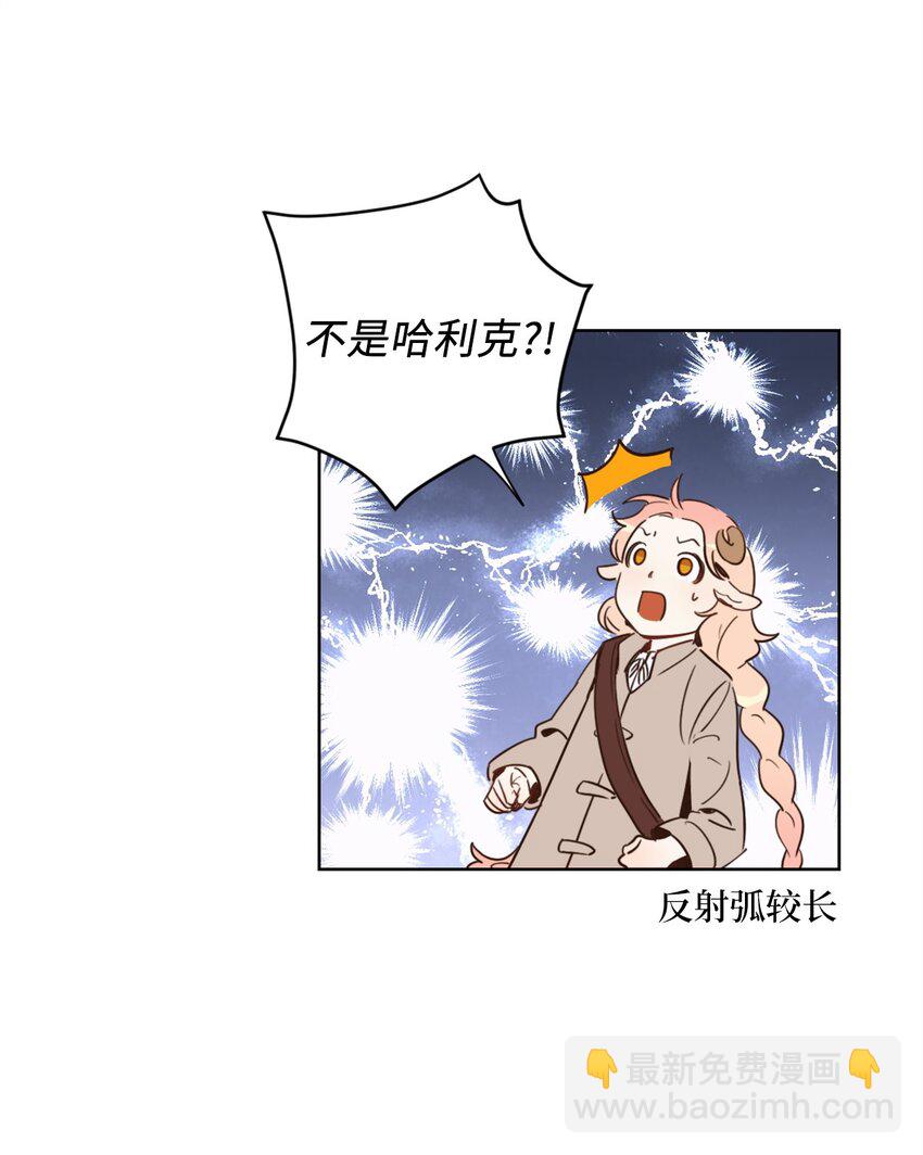 004 因为卡卡娜是善良的人啊(1/2)-第4话