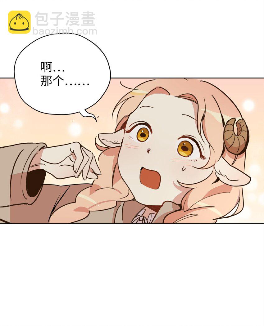 004 因为卡卡娜是善良的人啊(1/2)-第4话