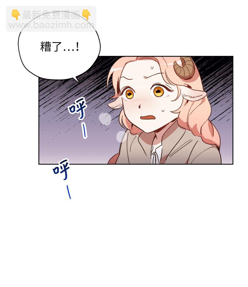 004 因为卡卡娜是善良的人啊(1/2)-第4话