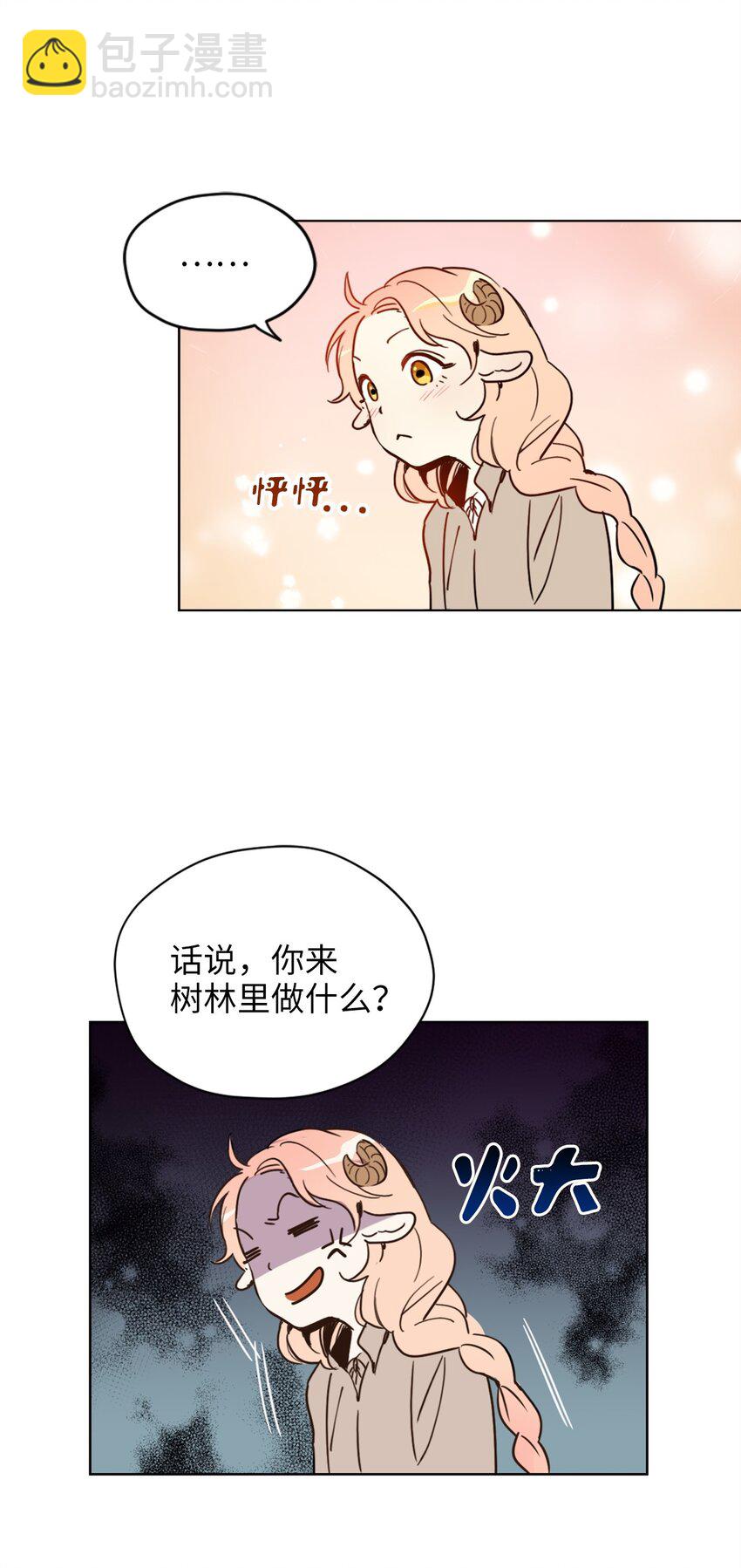 004 因为卡卡娜是善良的人啊(1/2)-第4话