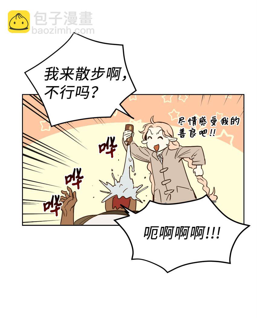 004 因为卡卡娜是善良的人啊(1/2)-第4话