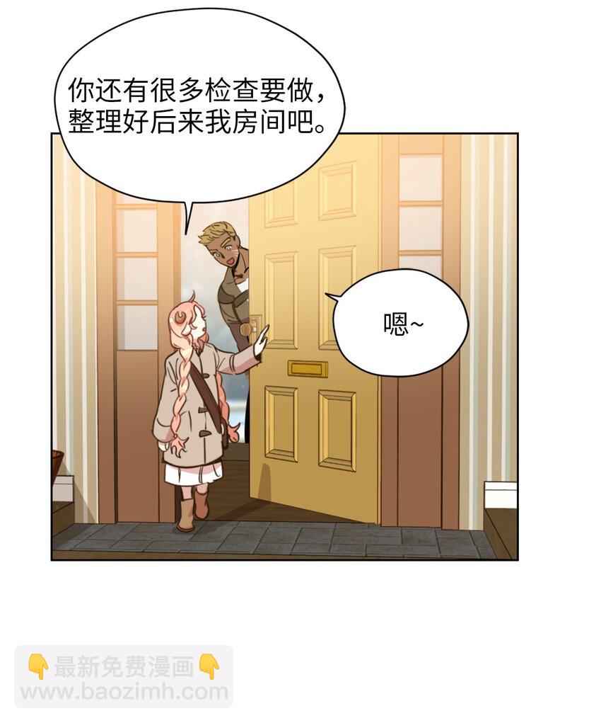 004 因为卡卡娜是善良的人啊(1/2)-第4话