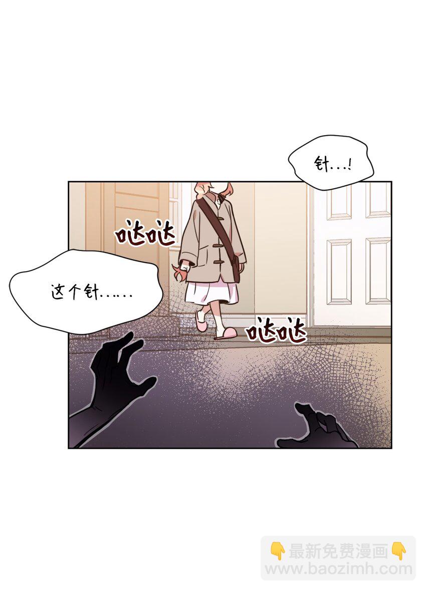 004 因为卡卡娜是善良的人啊(1/2)-第4话