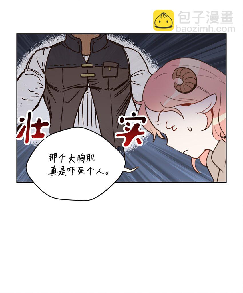 004 因为卡卡娜是善良的人啊(1/2)-第4话