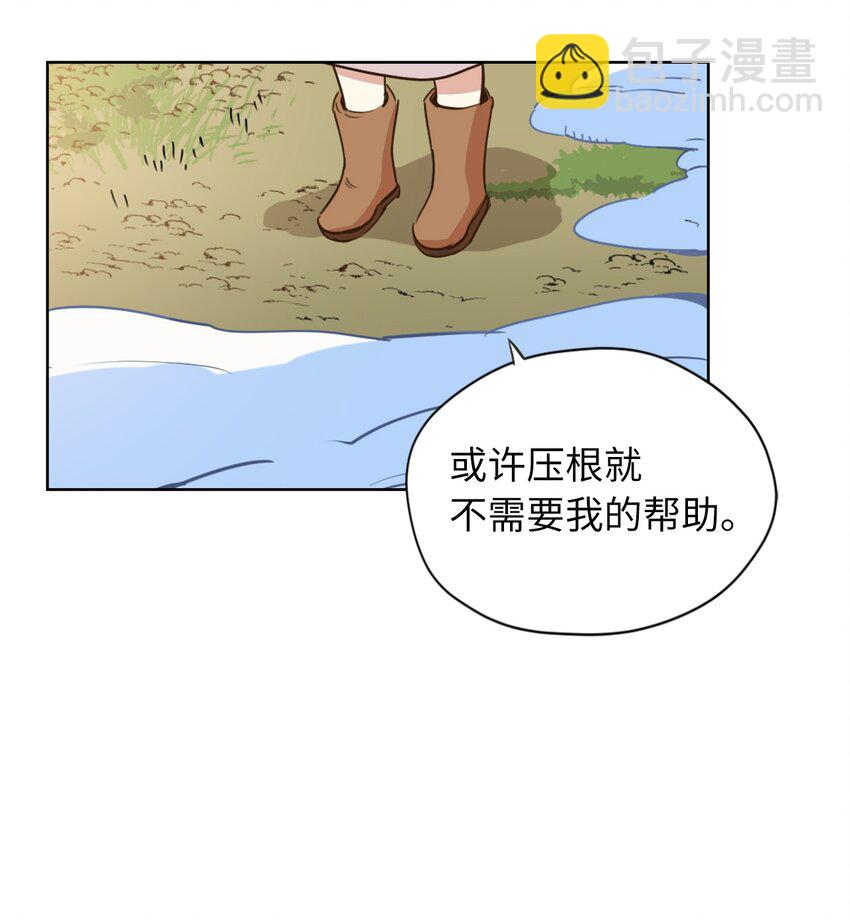 004 因为卡卡娜是善良的人啊(1/2)-第4话