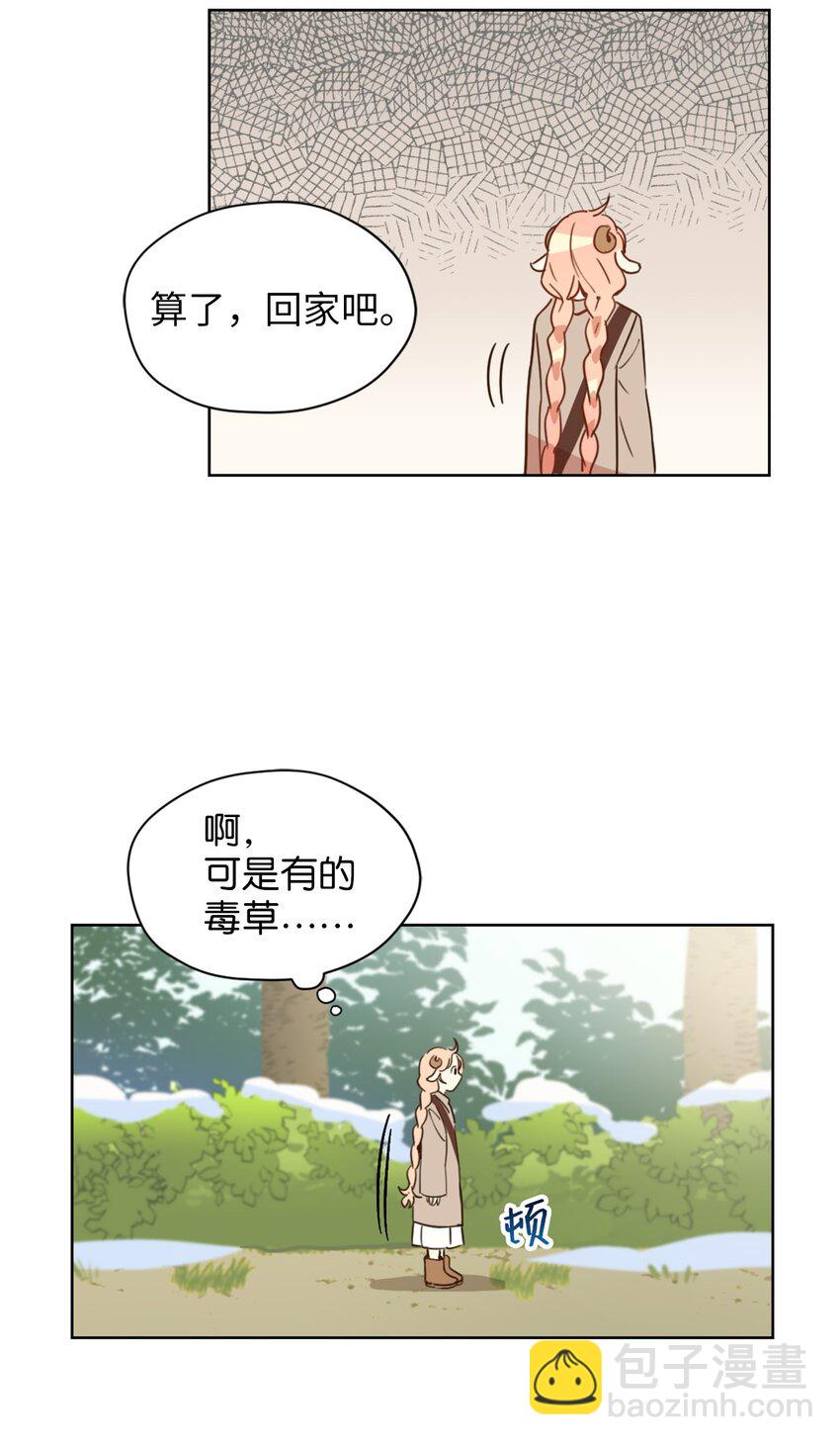 004 因为卡卡娜是善良的人啊(1/2)-第4话