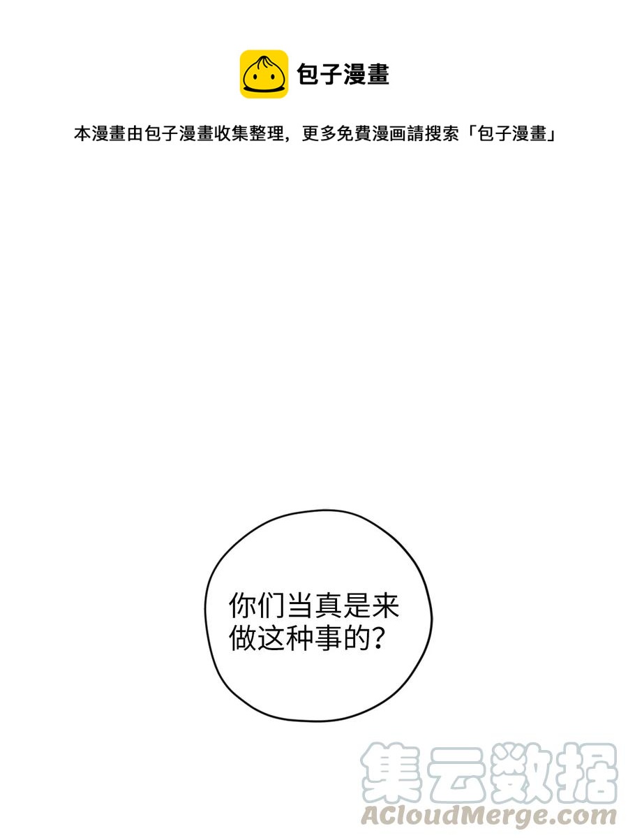 034 这个人不简单(1/2)-第34话