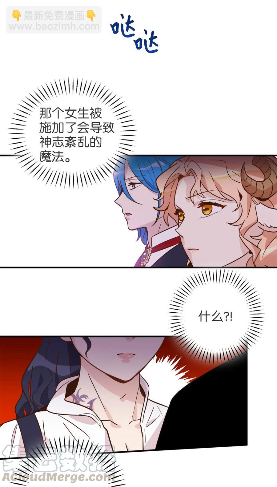 034 这个人不简单(1/2)-第34话