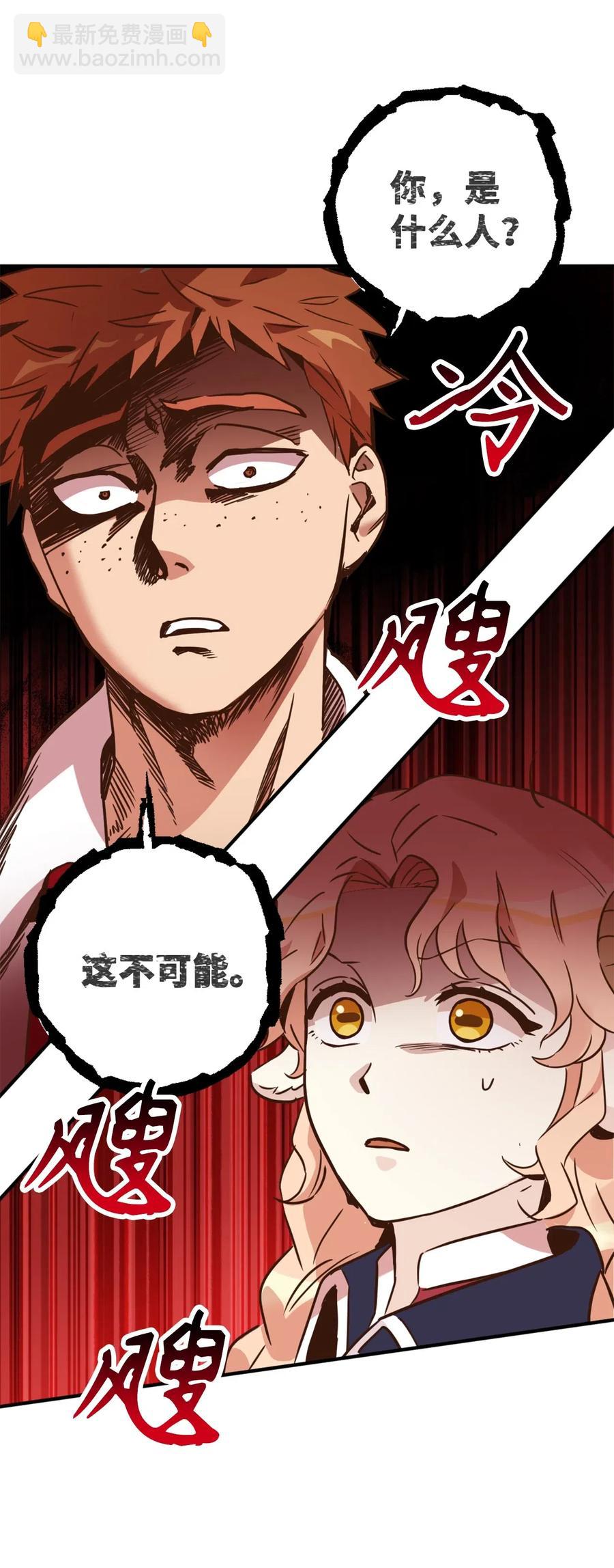 034 这个人不简单(1/2)-第34话