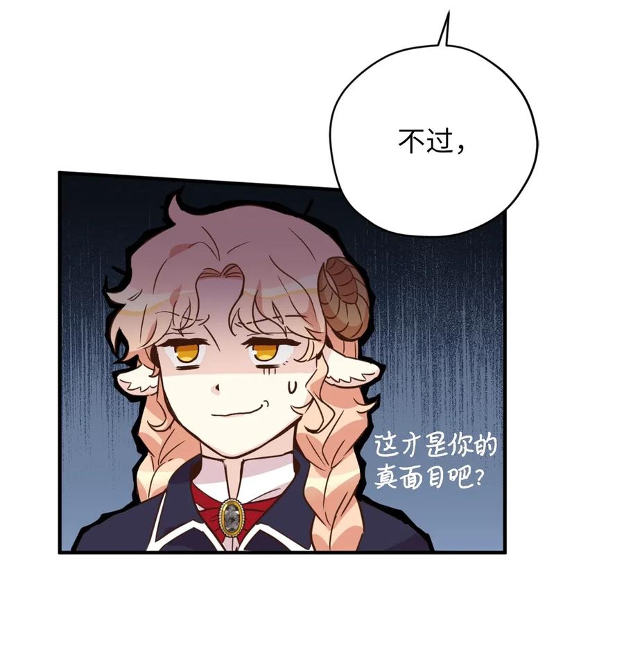 034 这个人不简单(1/2)-第34话