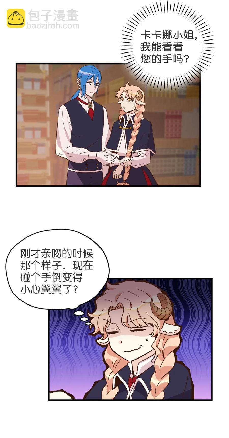 034 这个人不简单(1/2)-第34话