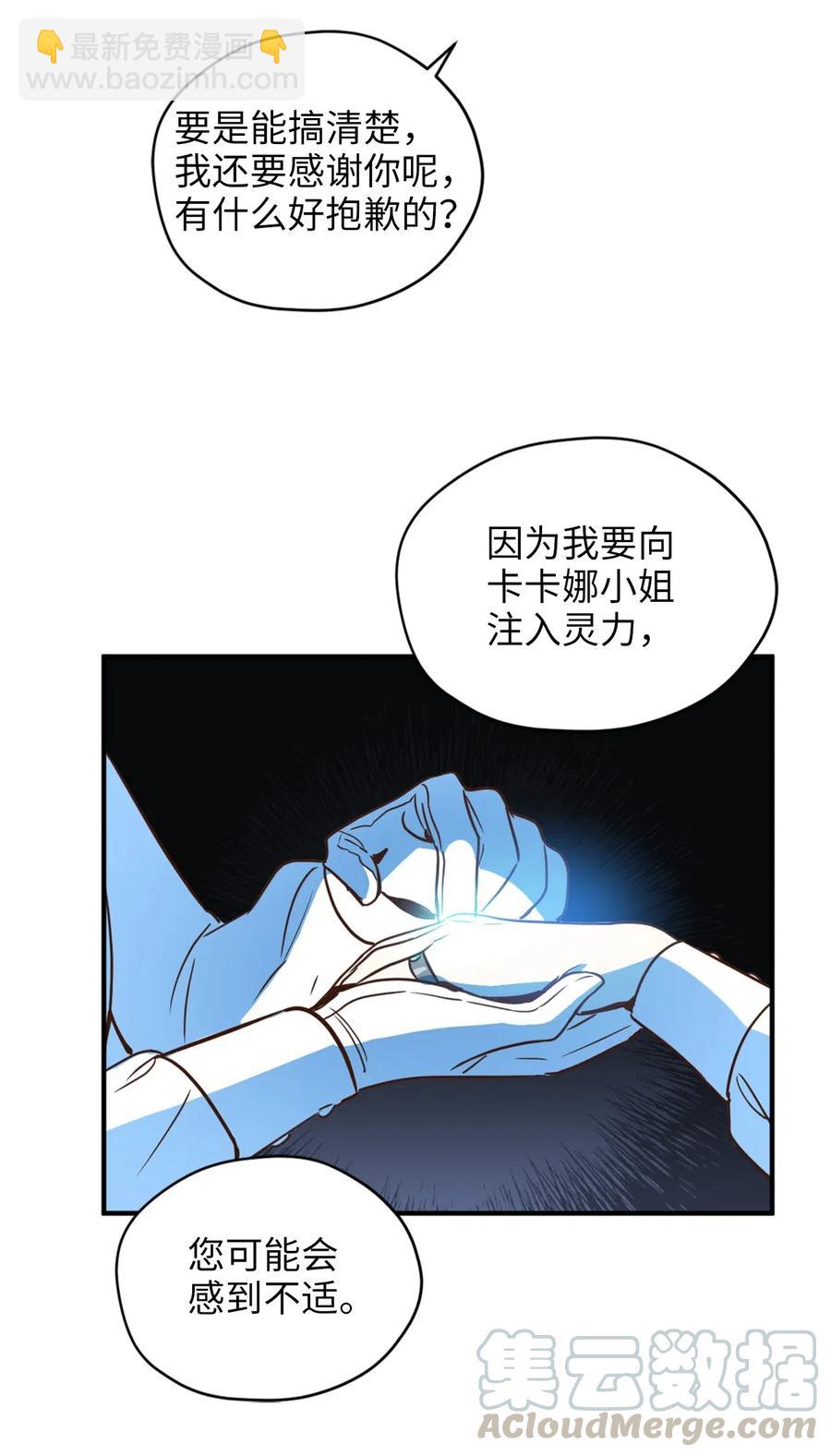 034 这个人不简单(1/2)-第34话