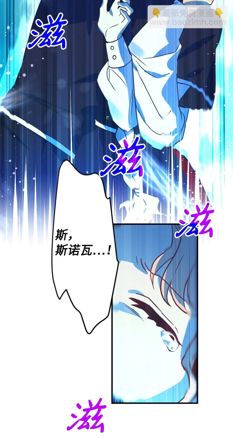 034 这个人不简单(1/2)-第34话