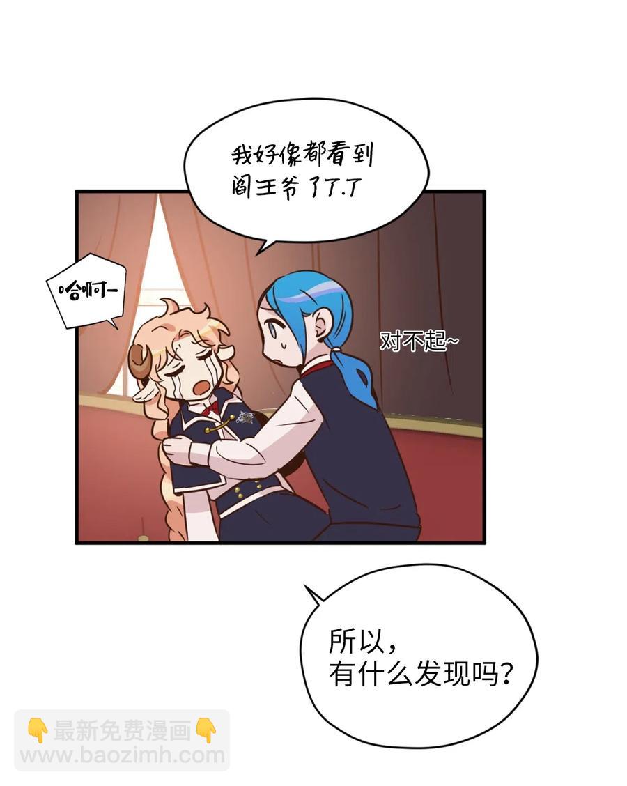 034 这个人不简单(1/2)-第34话