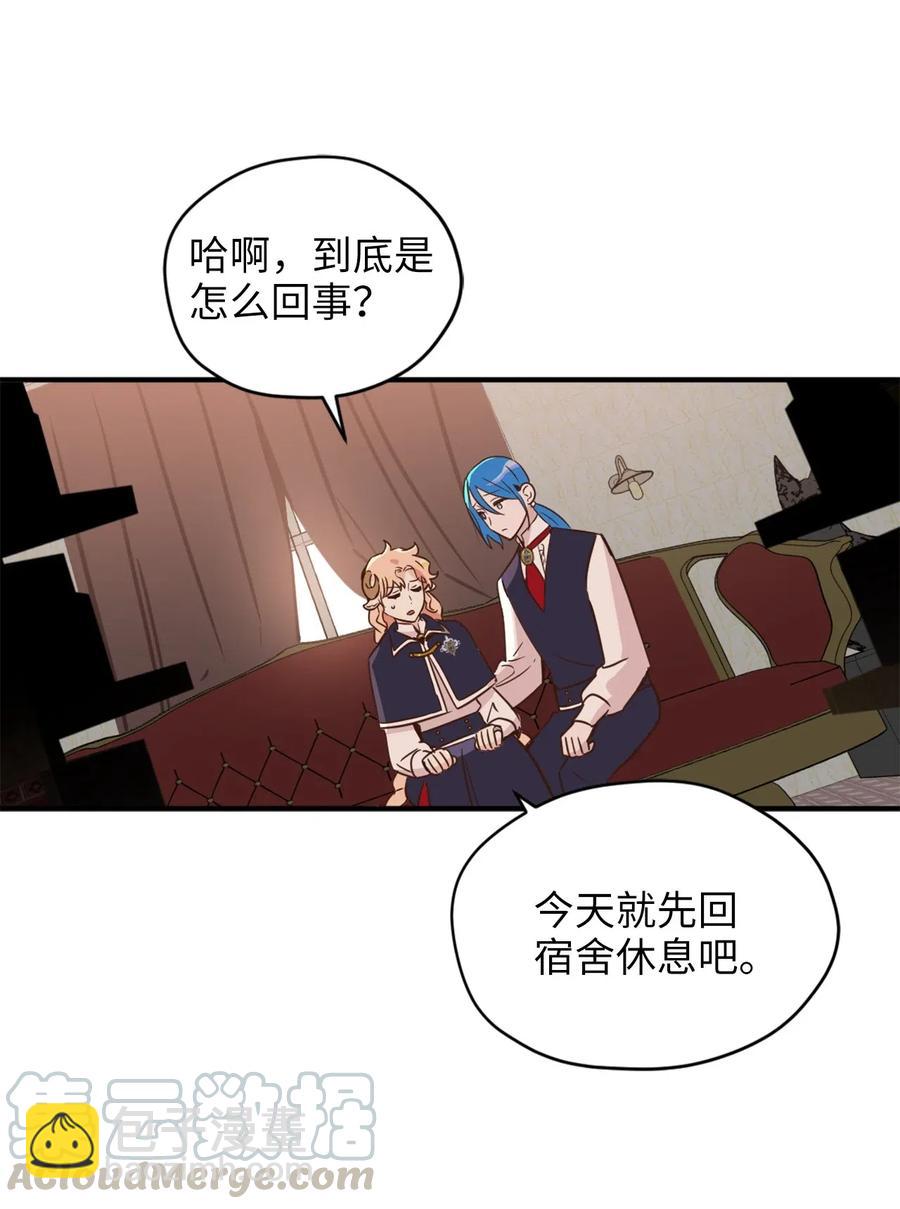 034 这个人不简单(1/2)-第34话