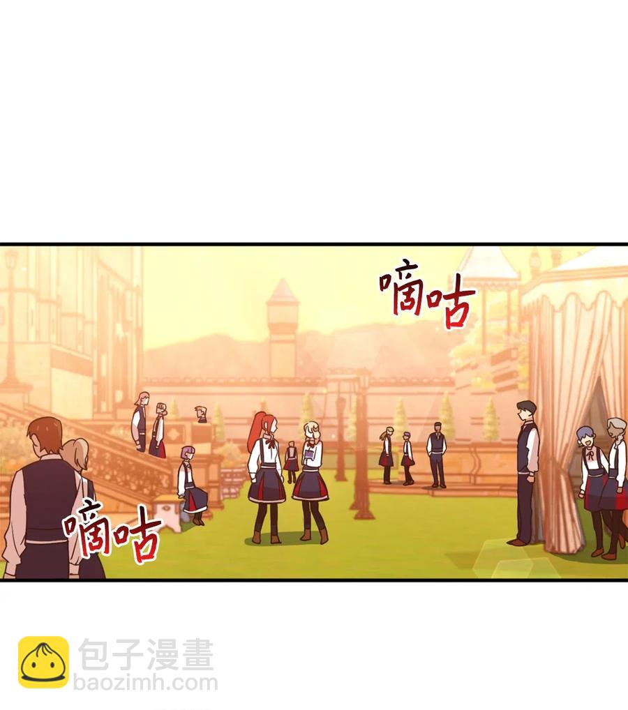 036 你要正视自己的能力！(1/2)-第36话