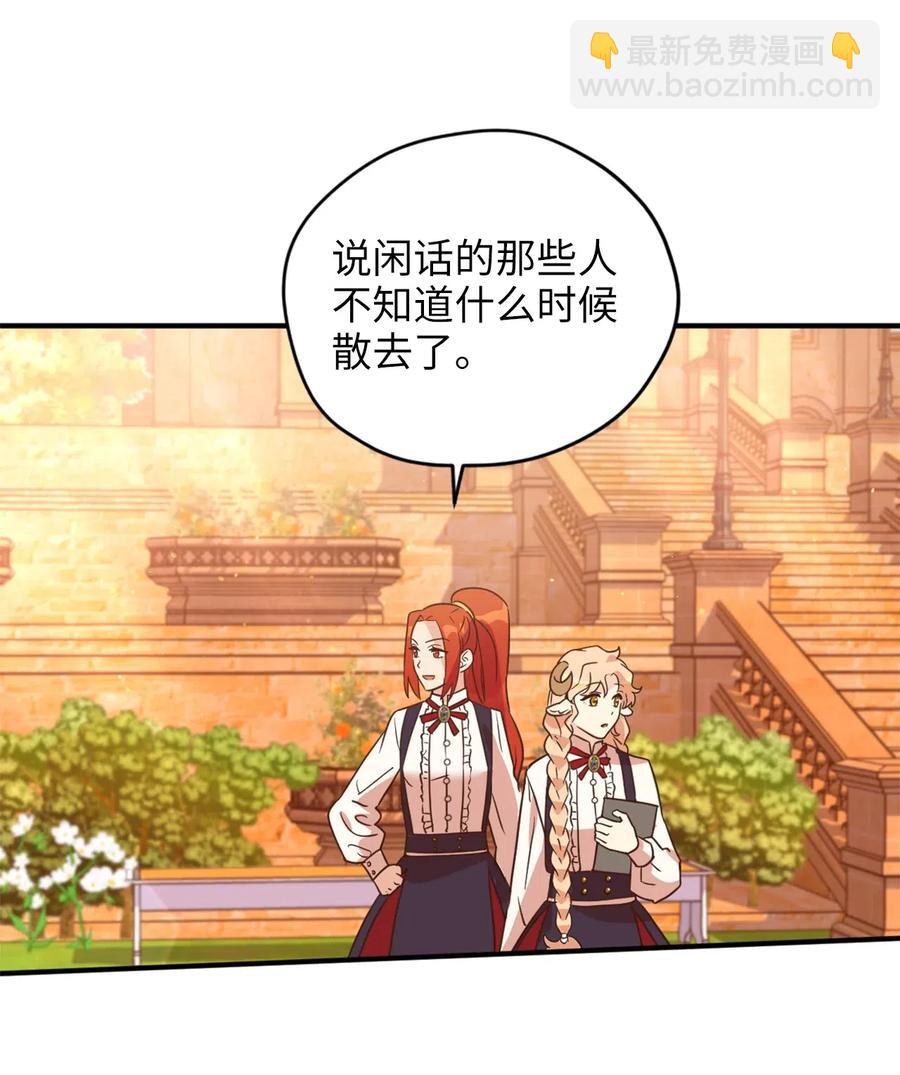 036 你要正视自己的能力！(1/2)-第36话