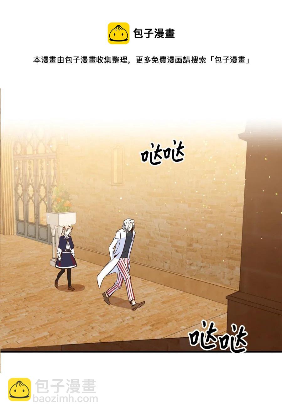 036 你要正视自己的能力！(1/2)-第36话