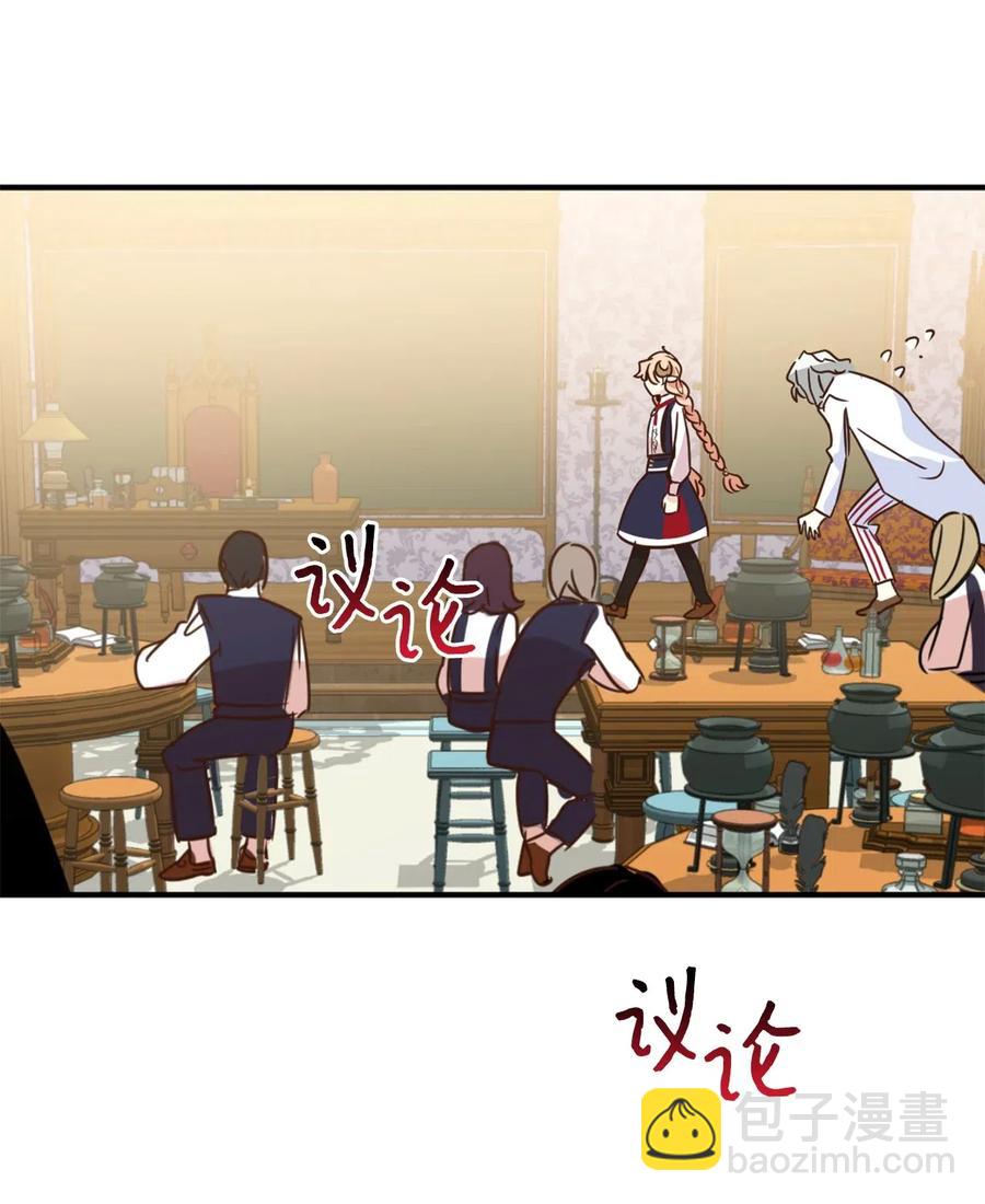 036 你要正视自己的能力！(1/2)-第36话