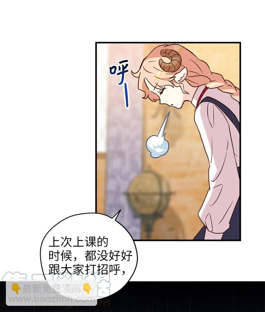 036 你要正视自己的能力！(1/2)-第36话