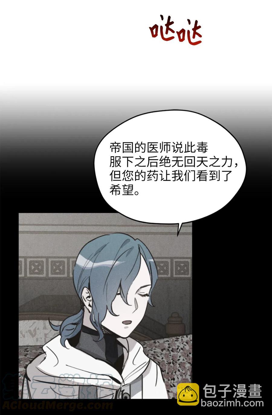 036 你要正视自己的能力！(1/2)-第36话