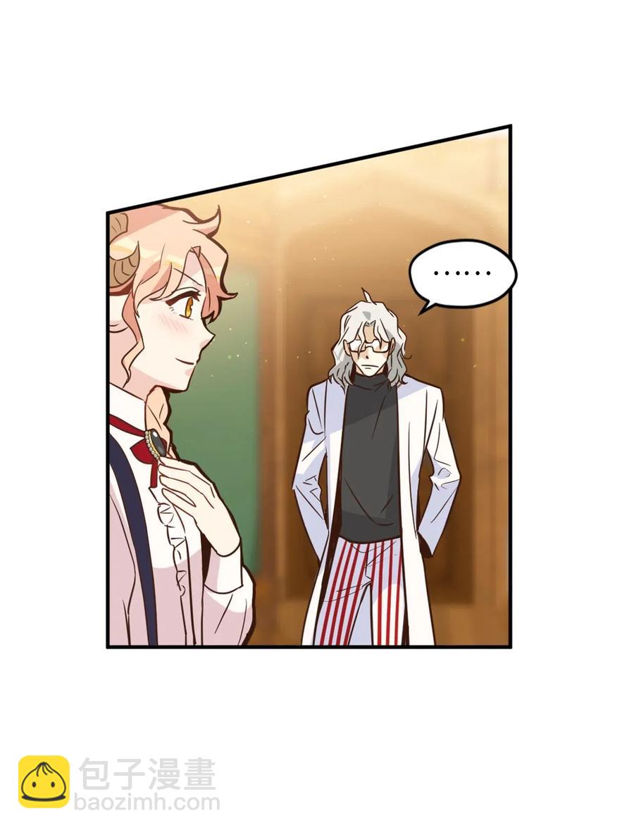 036 你要正视自己的能力！(1/2)-第36话