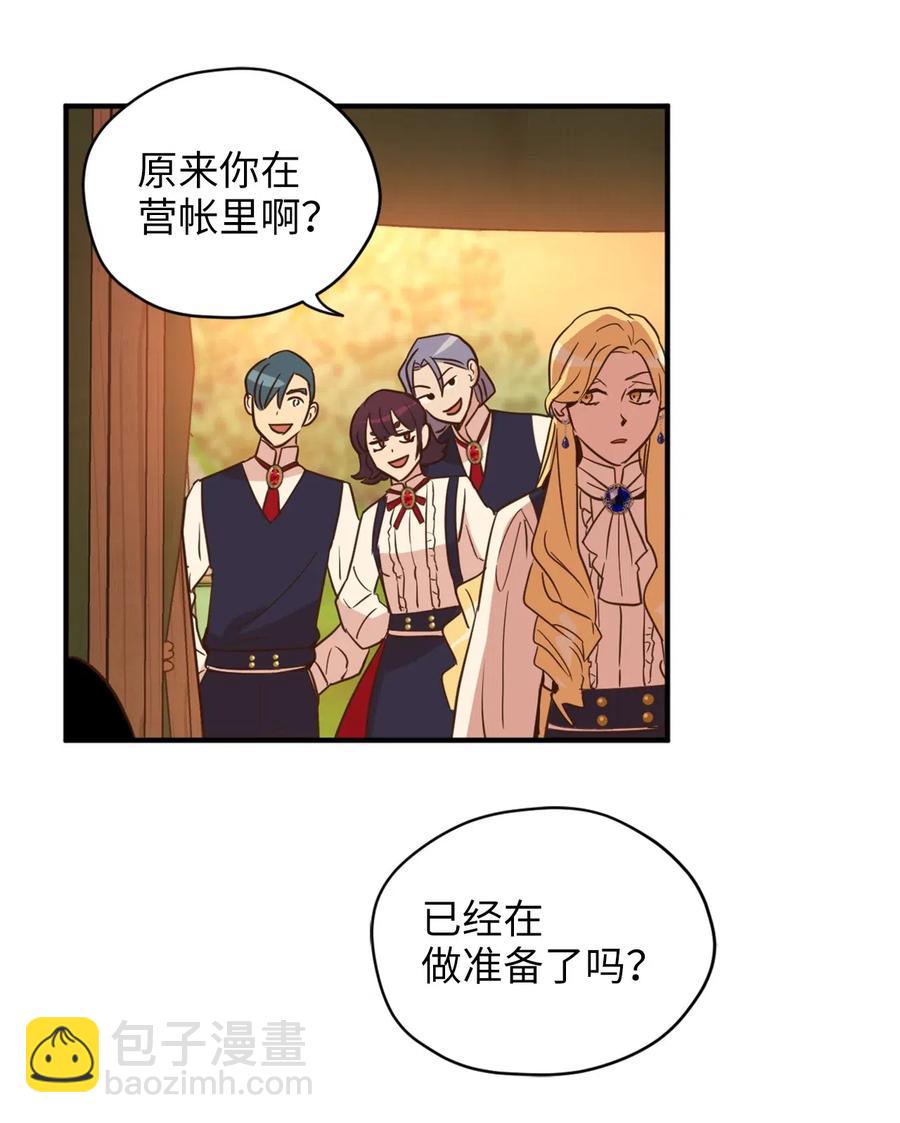 038 阴谋开启(1/2)-第38话