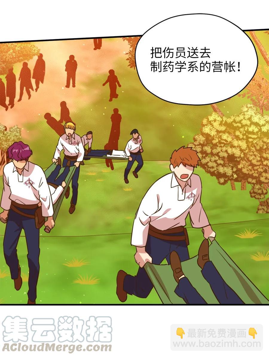 038 阴谋开启(1/2)-第38话