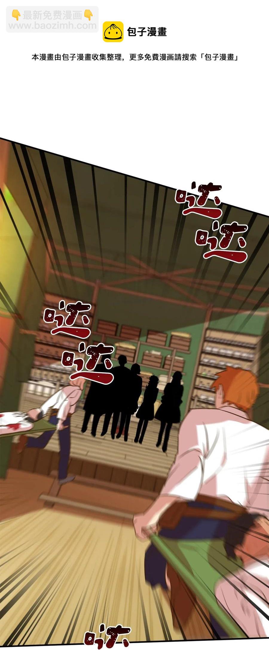 038 阴谋开启(1/2)-第38话