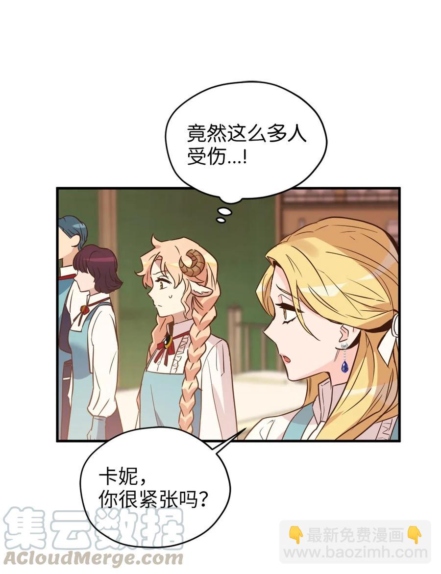 038 阴谋开启(1/2)-第38话