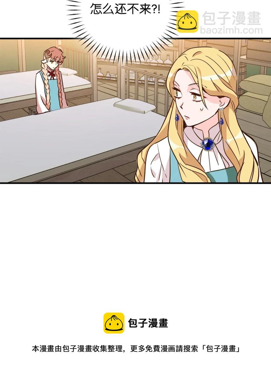 038 阴谋开启(1/2)-第38话