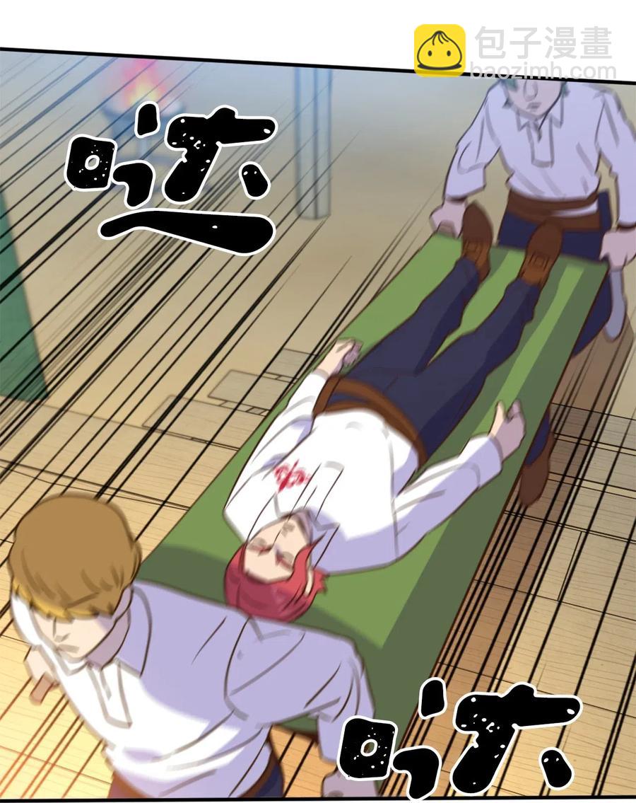 038 阴谋开启(1/2)-第38话