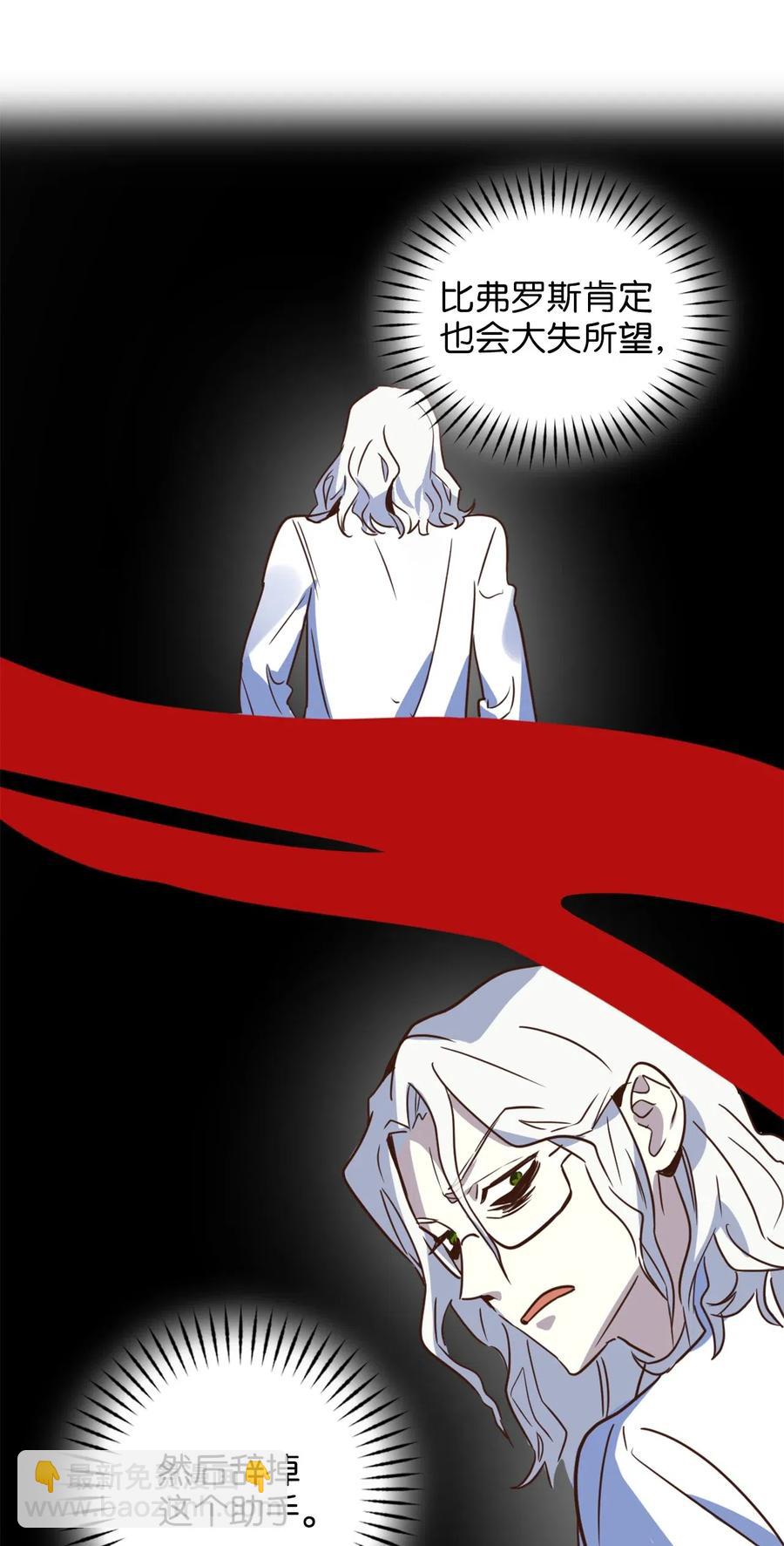 038 阴谋开启(1/2)-第38话