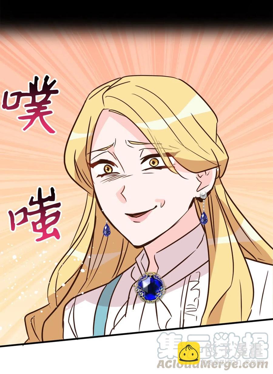 038 阴谋开启(1/2)-第38话