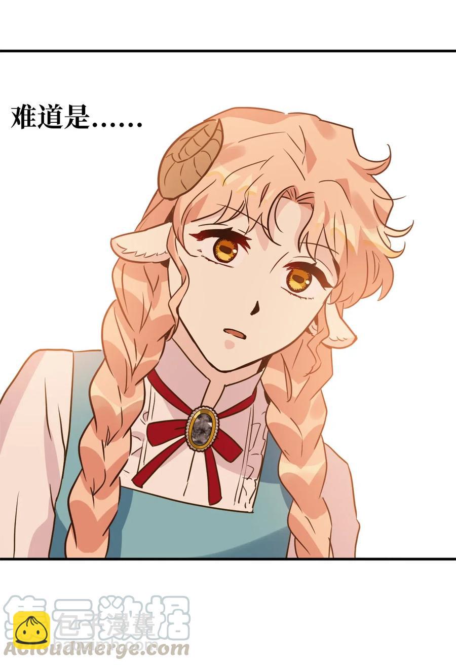 038 阴谋开启(1/2)-第38话