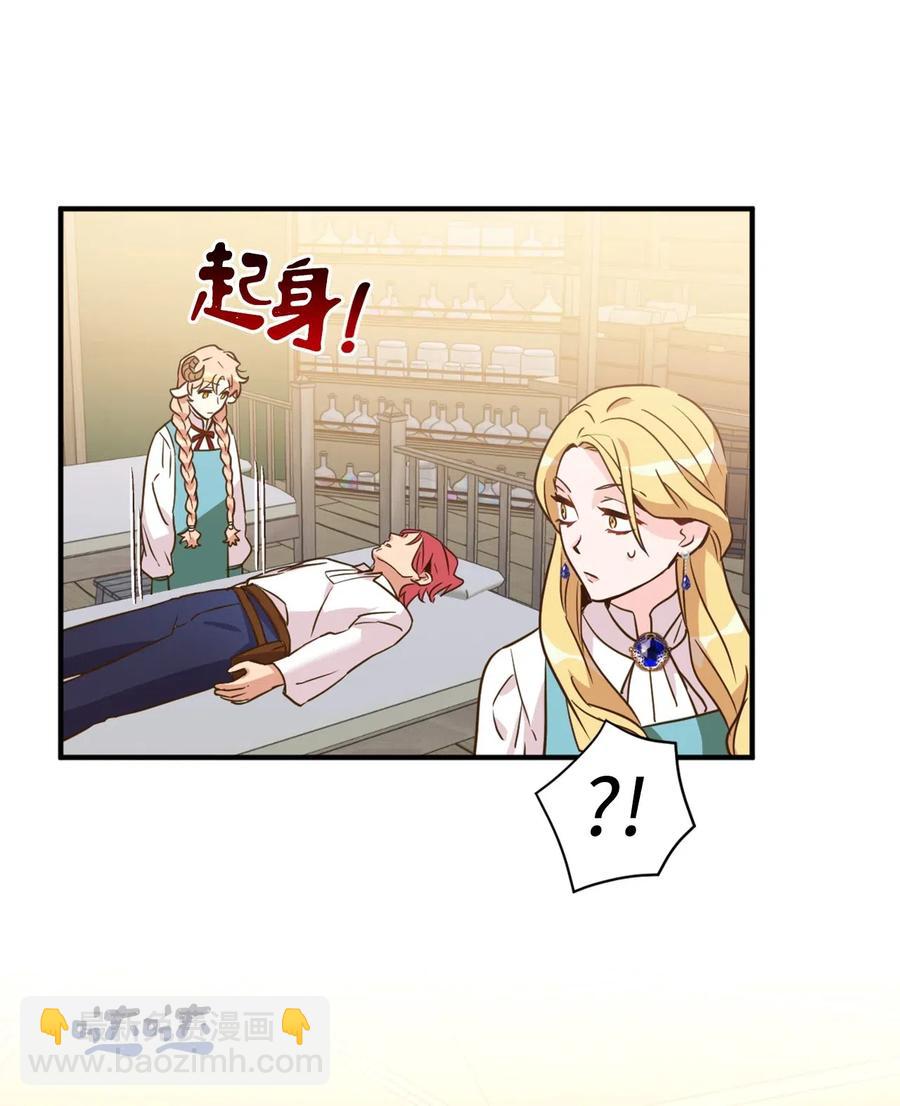 038 阴谋开启(1/2)-第38话