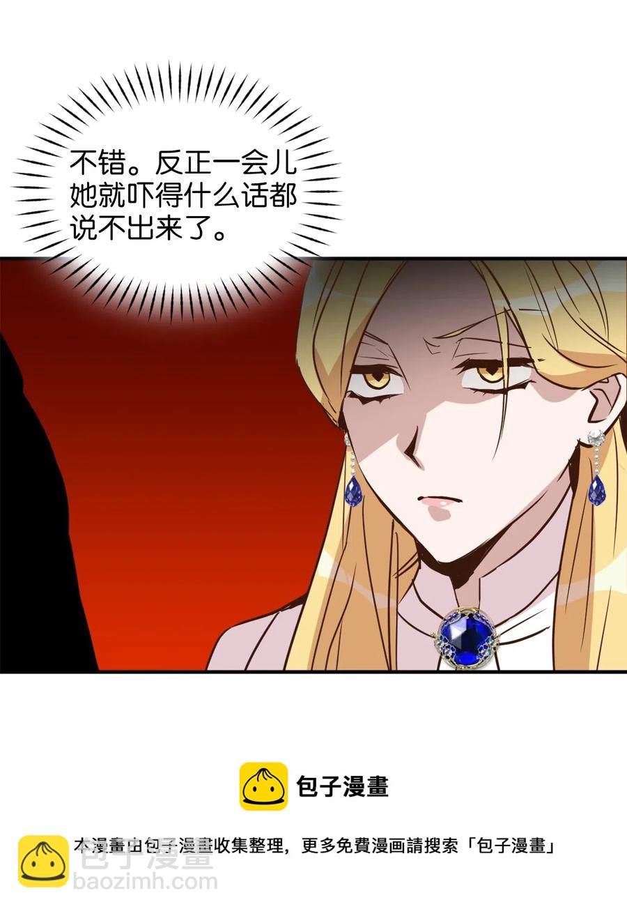 038 阴谋开启(1/2)-第38话