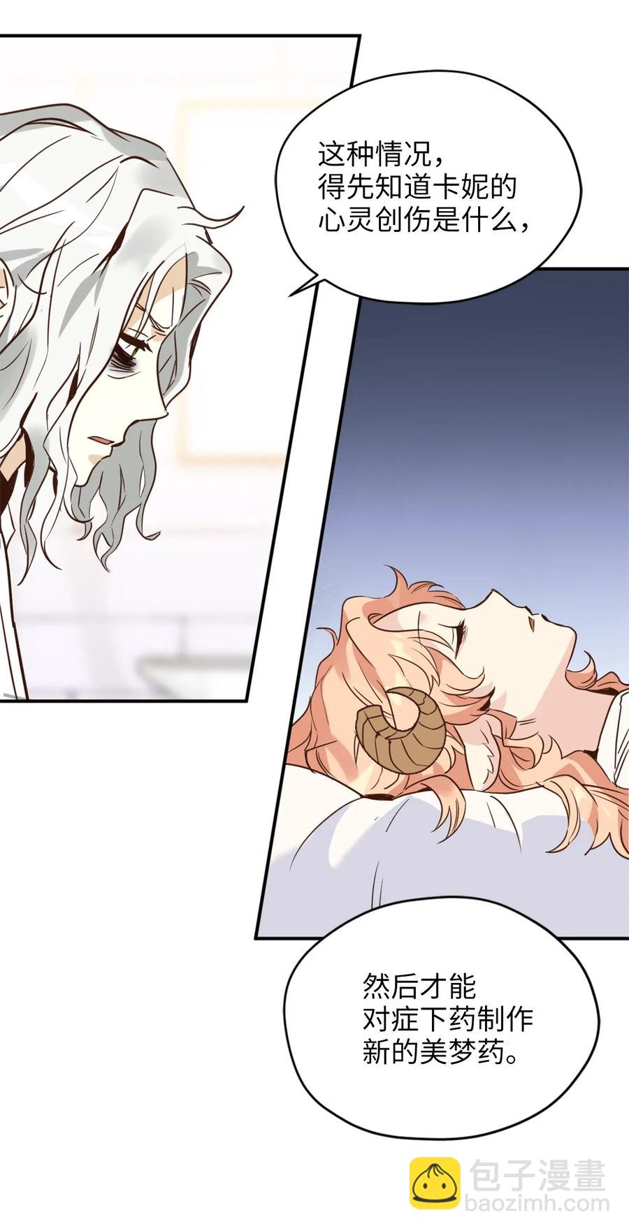 040 心中无法摆脱的沼泽(1/2)-第40话